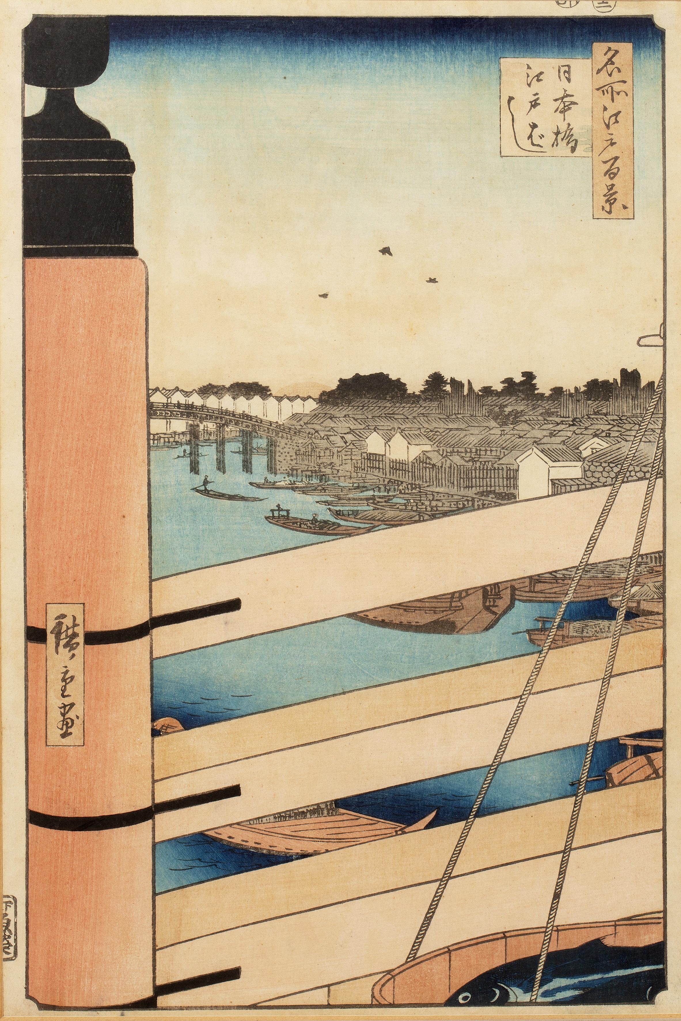 Utagawa 'Ando' Hiroshige (1797-1858) Japanese woodblock prints 'View from Massaki of Suijin Shrine - - Image 4 of 12