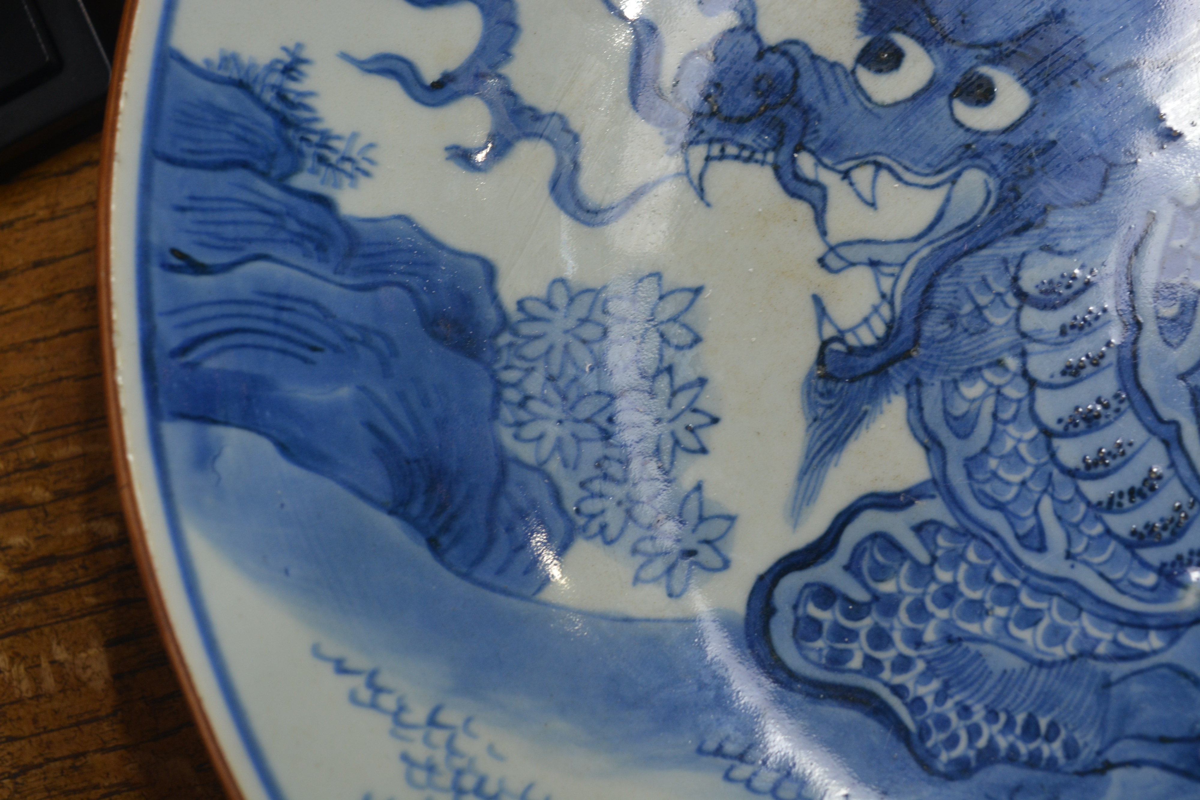 Blue and white porcelain charger Chinese, Shunzi period, circa 1650-1660 painted with qilin and - Bild 12 aus 14