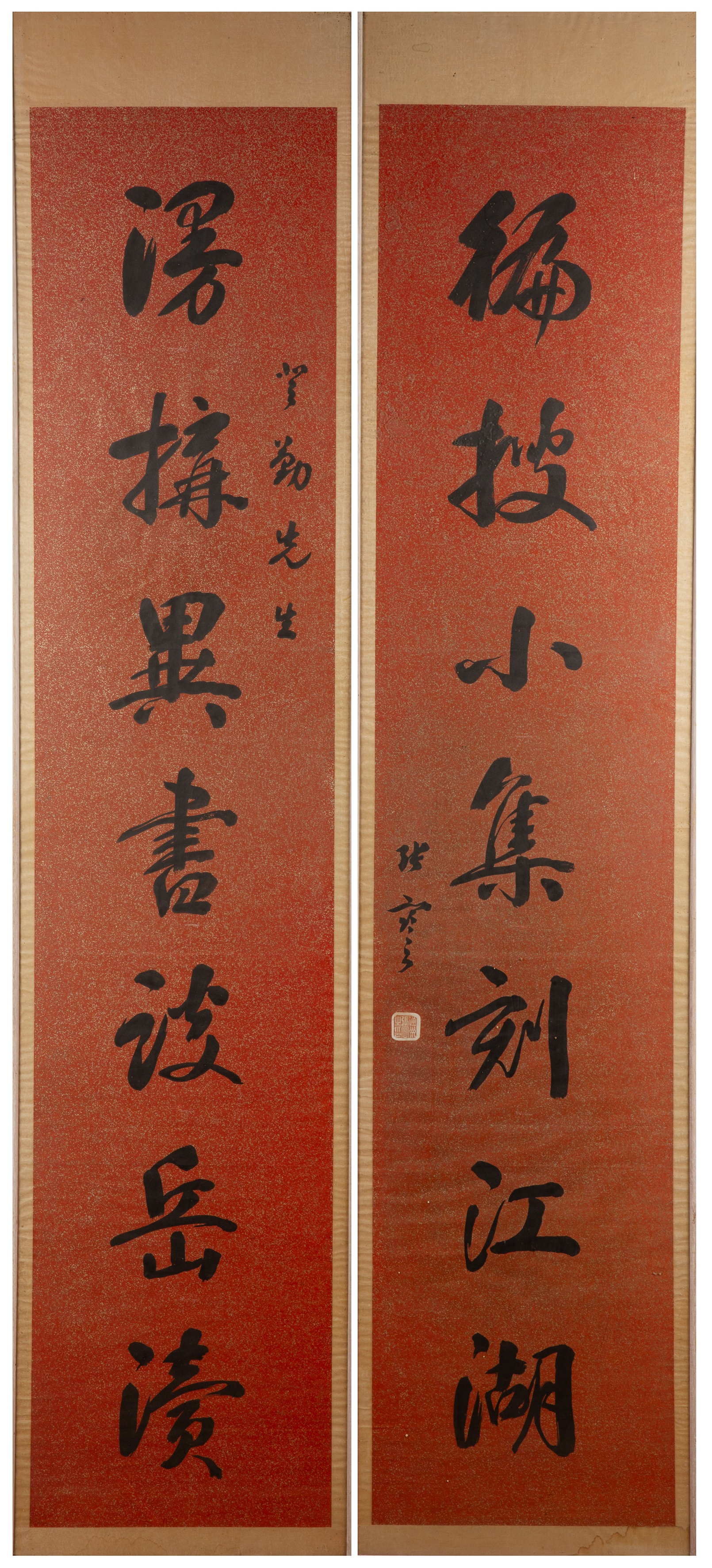 Pair of Calligraphy studies Chinese, 20th Century ink wash on red and gold speckled ground, 167cm