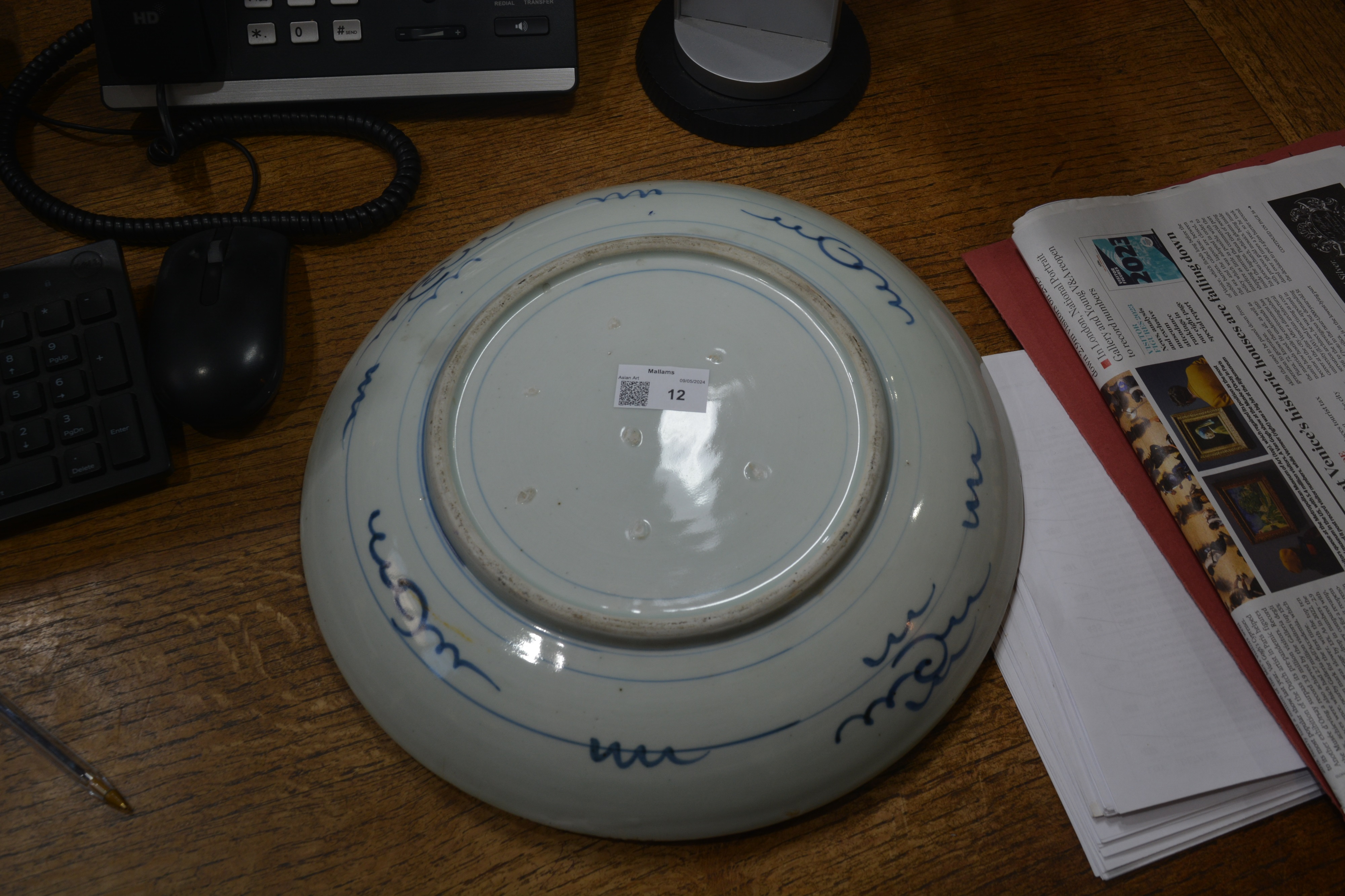 Blue and white porcelain charger Japanese painted with a tiger and bamboo, 32.7cm diameter x 4.5cm - Bild 7 aus 10