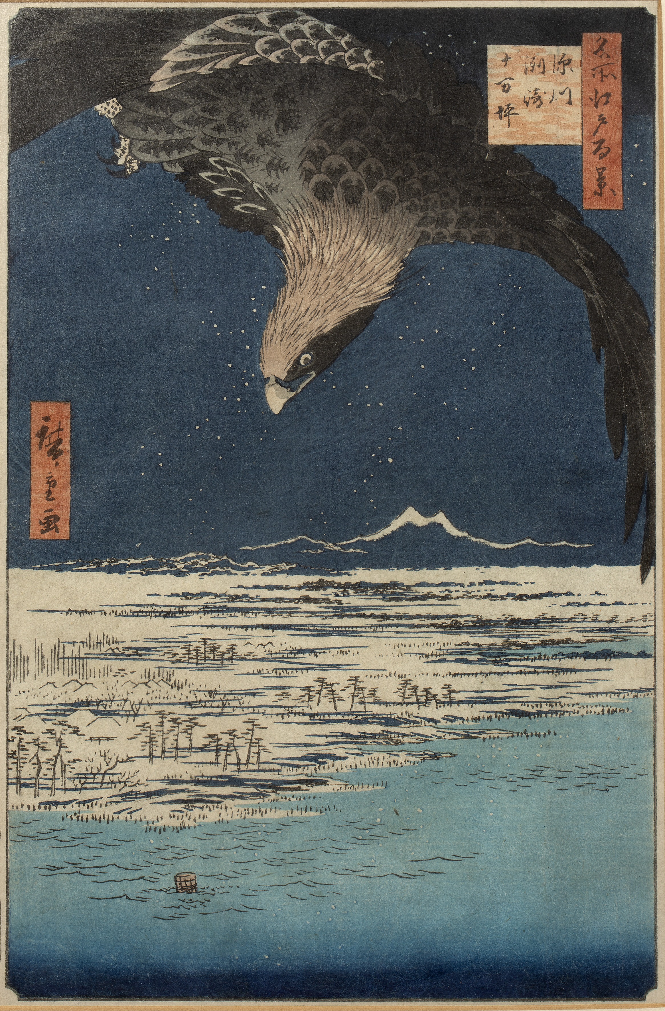 Utagawa 'Ando' Hiroshige (1797-1858) Japanese woodblock prints 'View from Massaki of Suijin Shrine - - Image 10 of 12