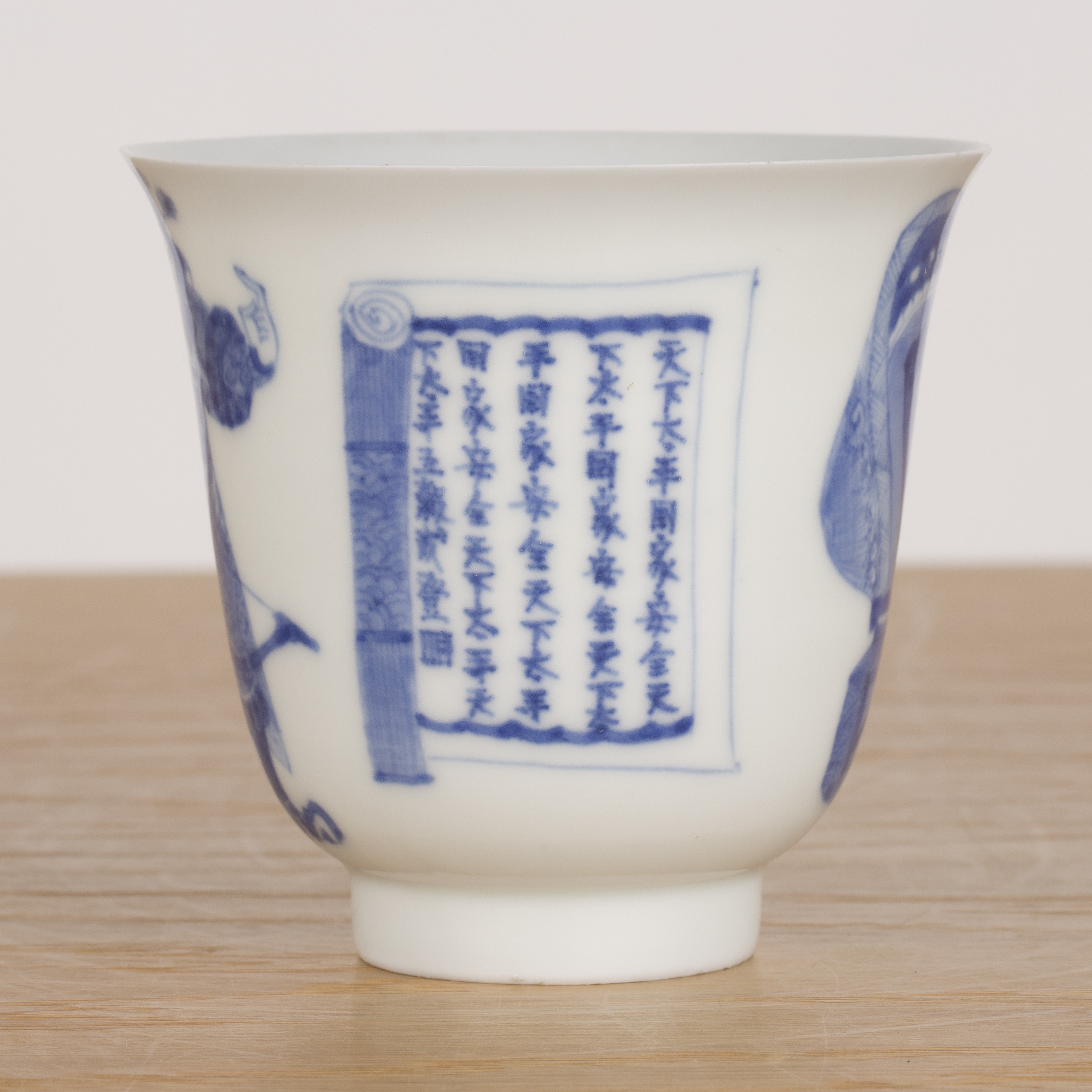 Blue and white porcelain beaker Chinese painted with a warrior and other figures, inscription and - Image 3 of 6
