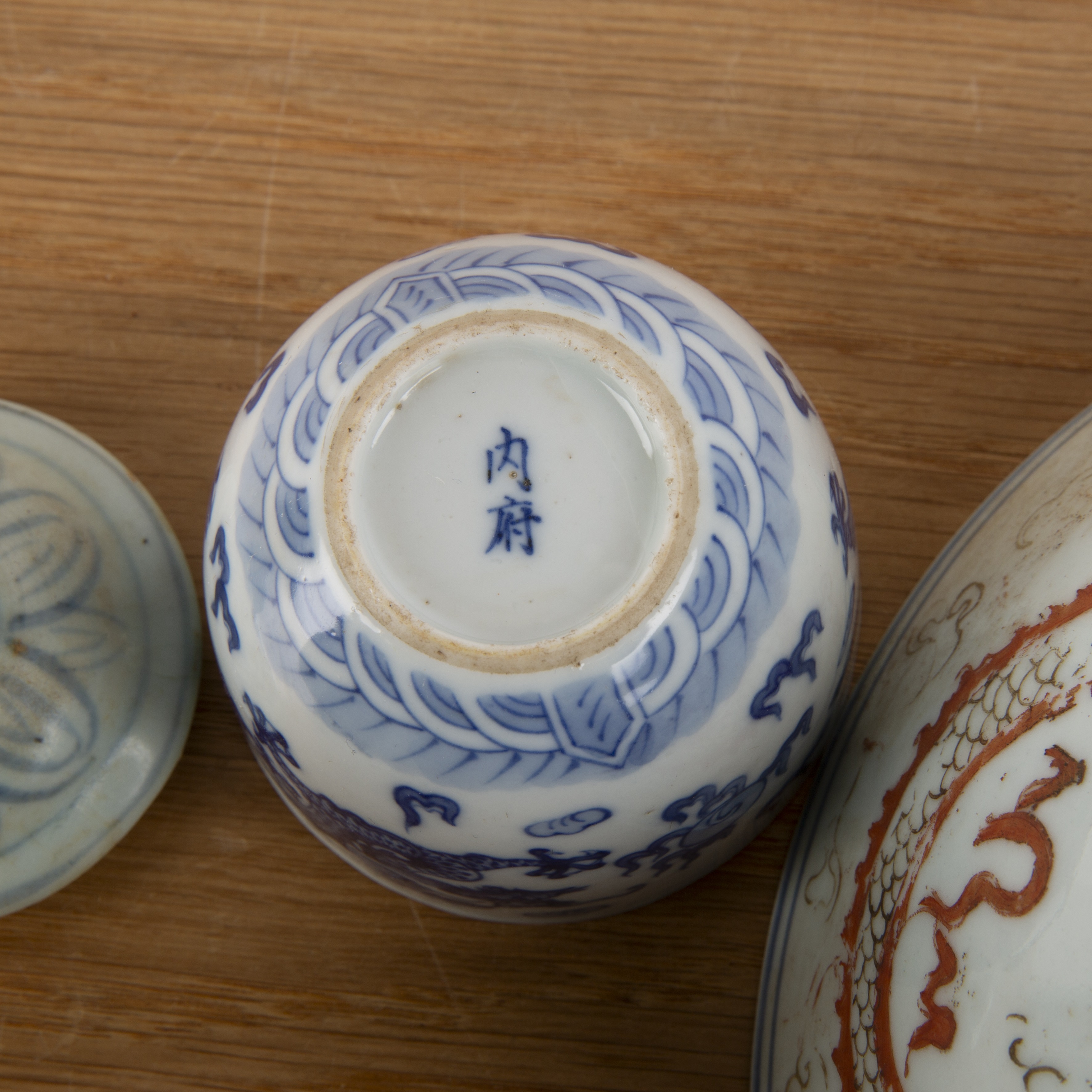 Group of three pieces Chinese, Ming and later including a provincial blue and white jar and cover, - Image 6 of 7
