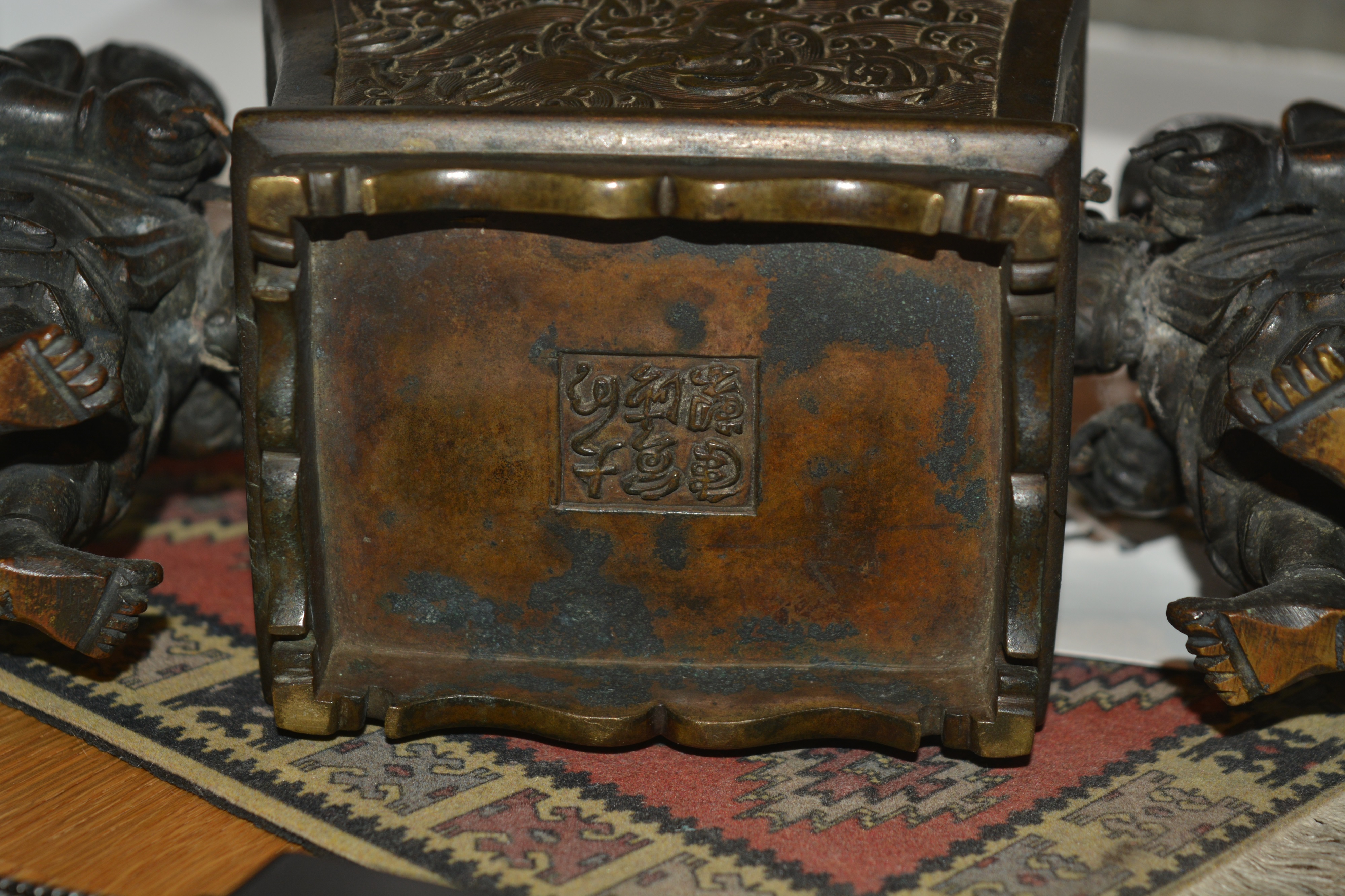Bronze censer Chinese, 18th/19th Century in the form of a central rectangular casket with a - Bild 15 aus 27