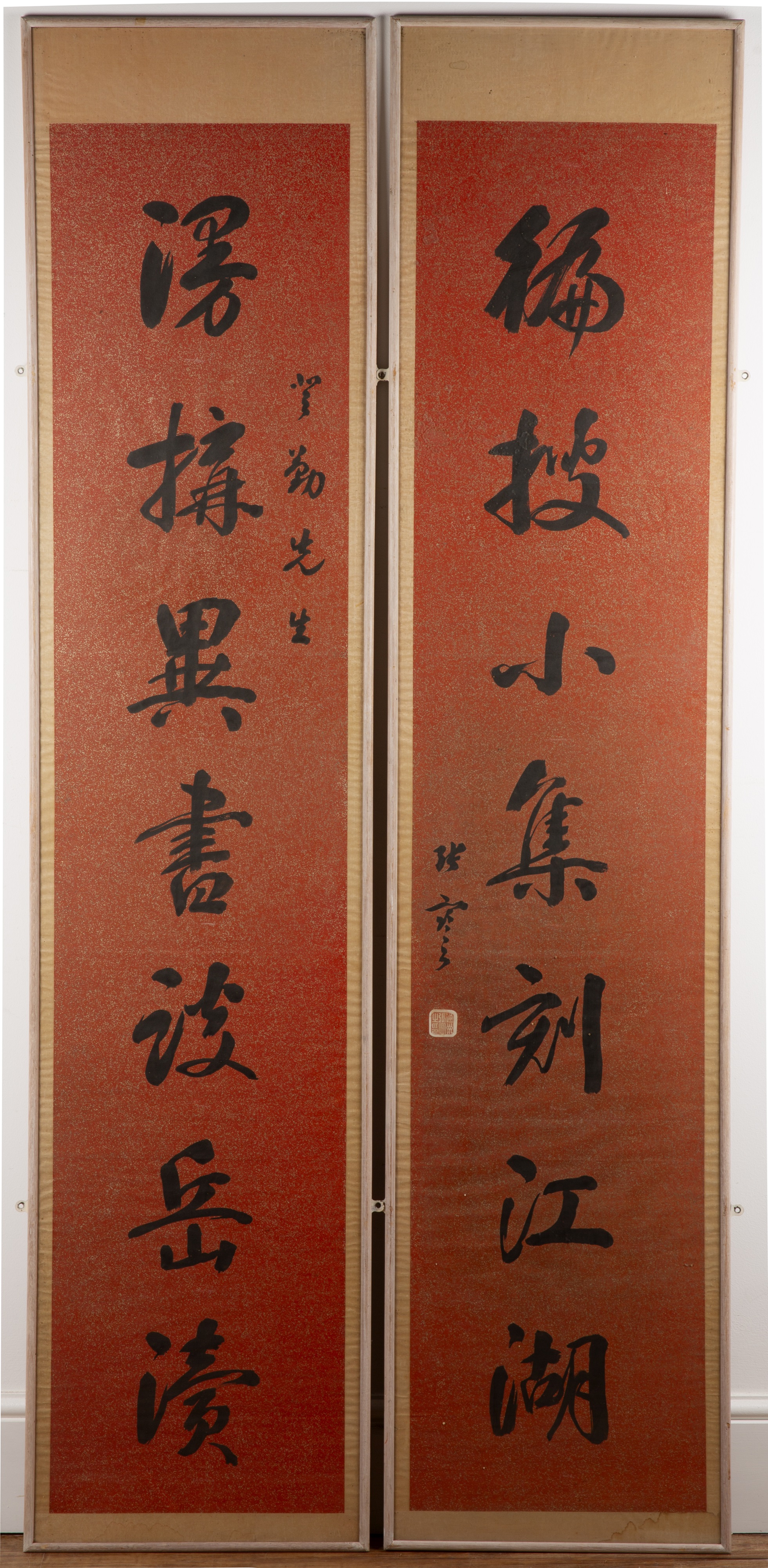 Pair of Calligraphy studies Chinese, 20th Century ink wash on red and gold speckled ground, 167cm - Image 2 of 18
