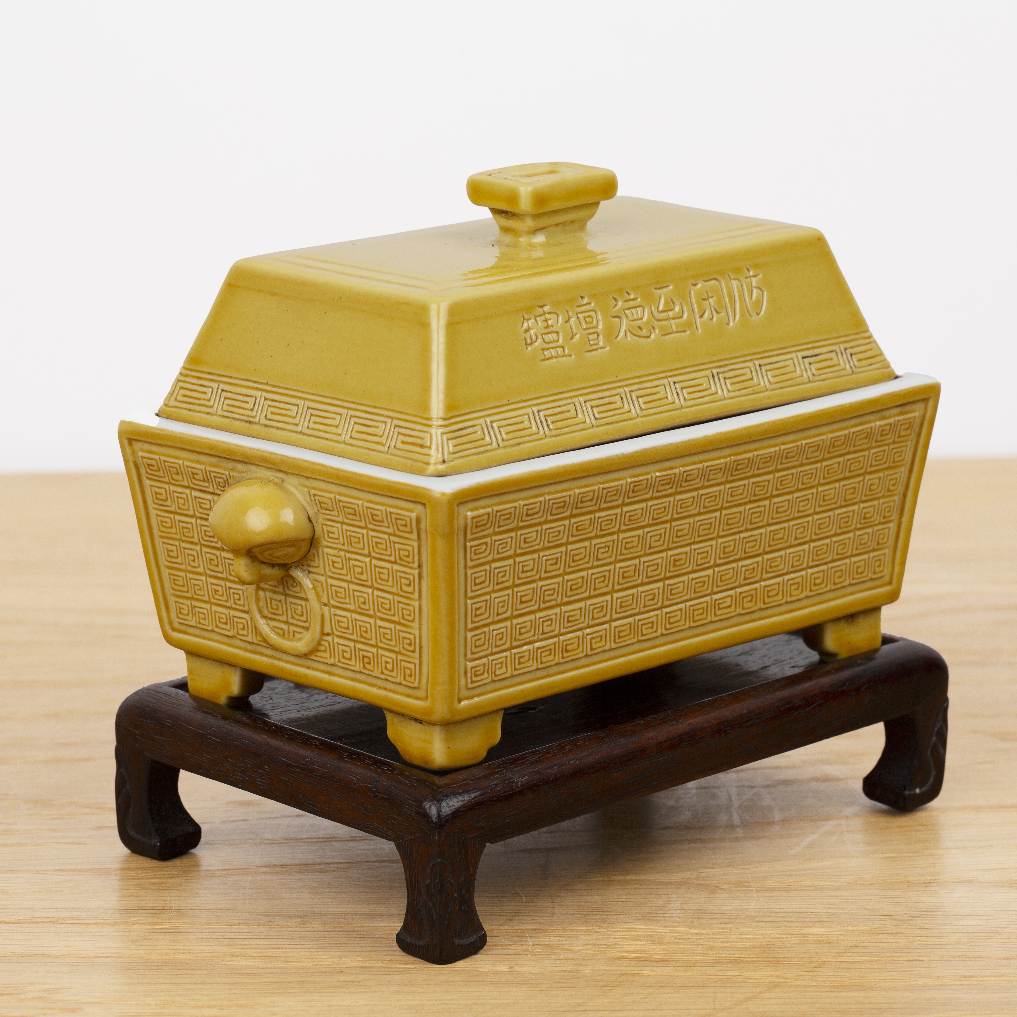 Yellow ground porcelain box and cover Chinese of rectangular form, with allover key decoration - Image 2 of 10