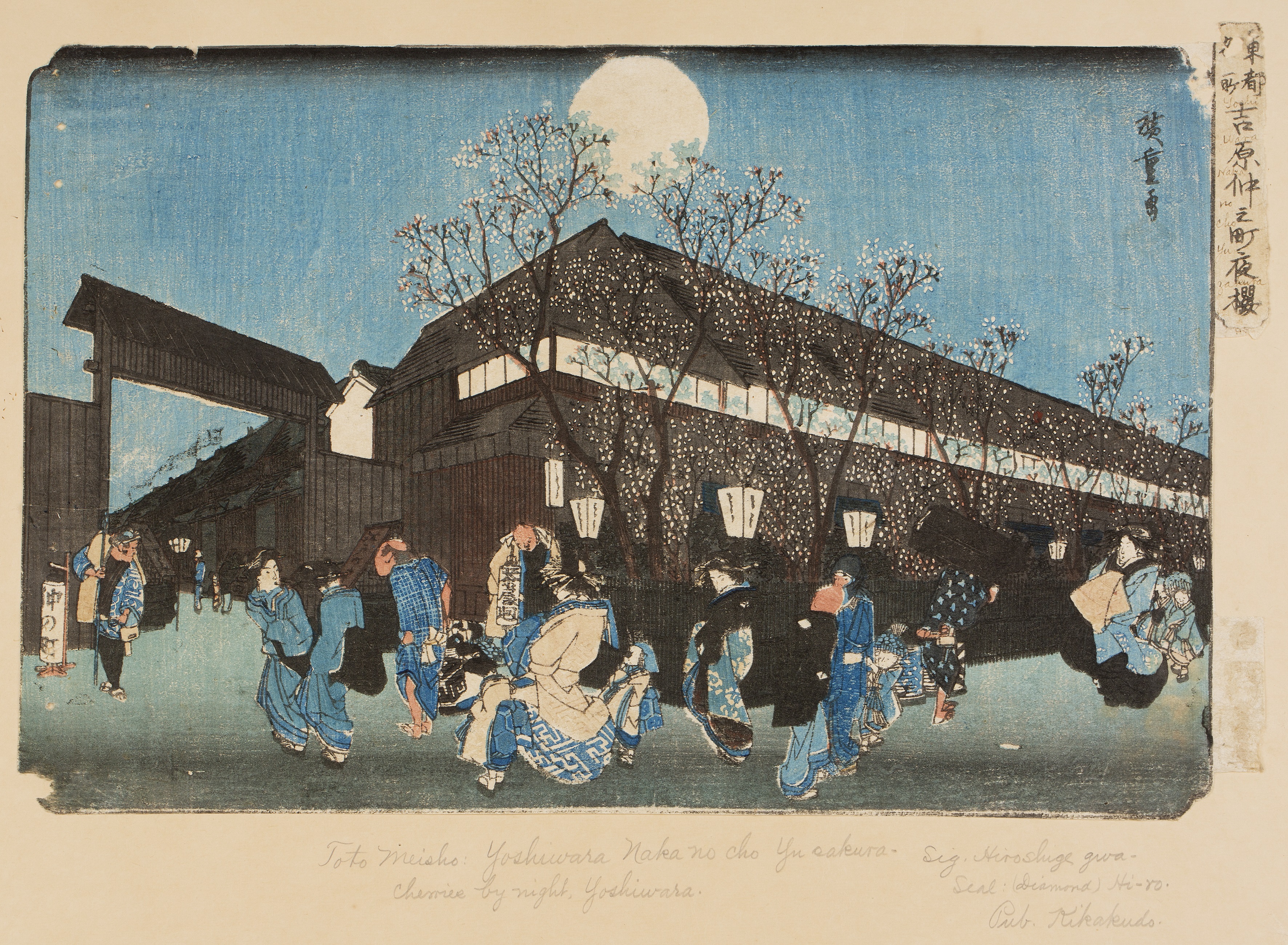 Collection of woodblock prints after Utagawa Hiroshige (Japanese, 1797-1858) to include 'Tōeizan