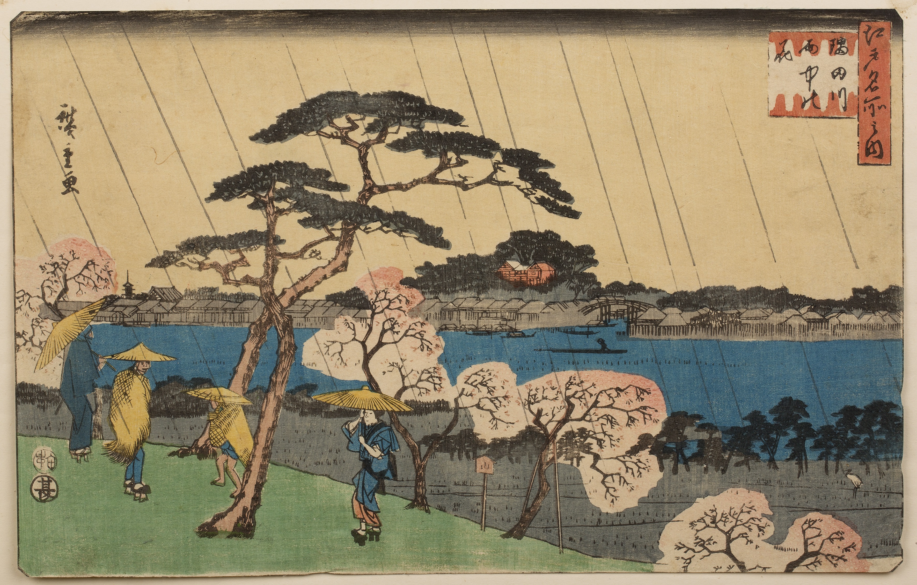 Collection of woodblock prints after Utagawa Hiroshige (Japanese, 1797-1858) to include a section of - Image 2 of 4
