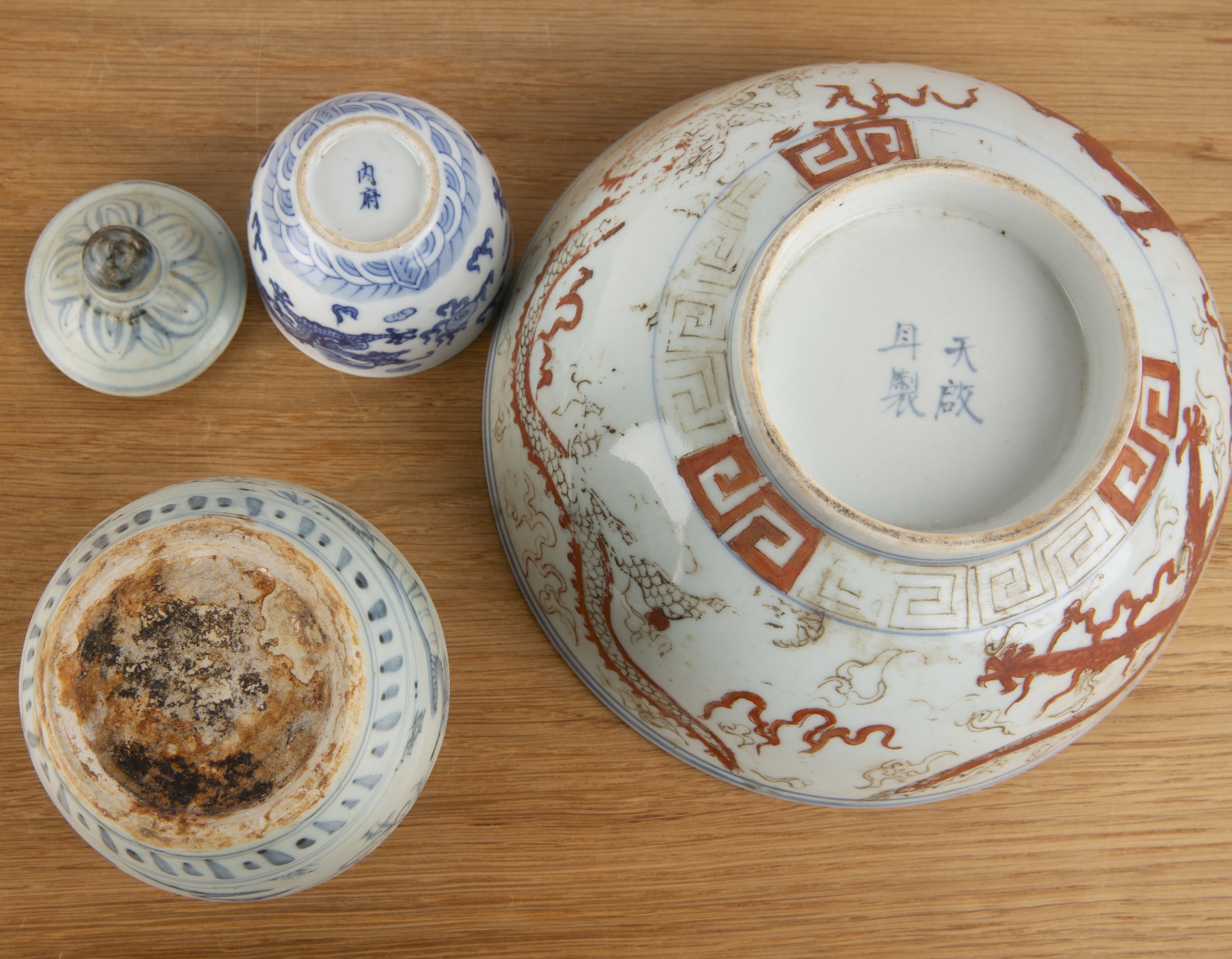 Group of three pieces Chinese, Ming and later including a provincial blue and white jar and cover, - Image 7 of 7