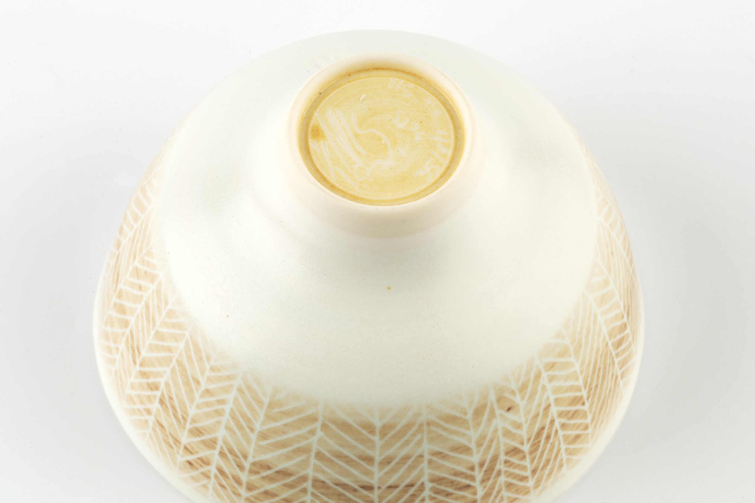 Peter Wills (b.1955) Footed bowl porcelain, with a light brown herringbone pattern signed and with - Image 2 of 3