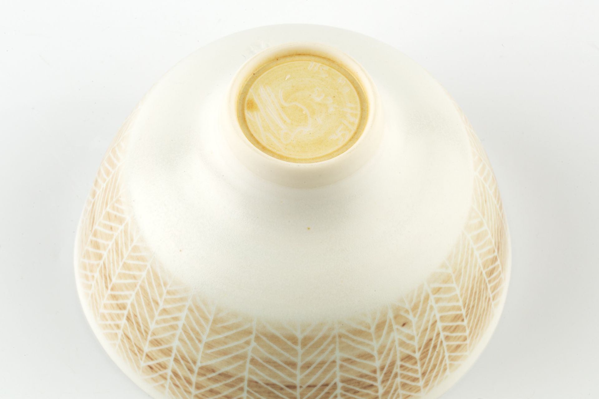 Peter Wills (b.1955) Footed bowl porcelain, with a light brown herringbone pattern signed and with - Bild 2 aus 3