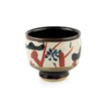 John Maltby (1936-2020) Footed bowl decorated with blue, red, and black abstract motifs on a cream