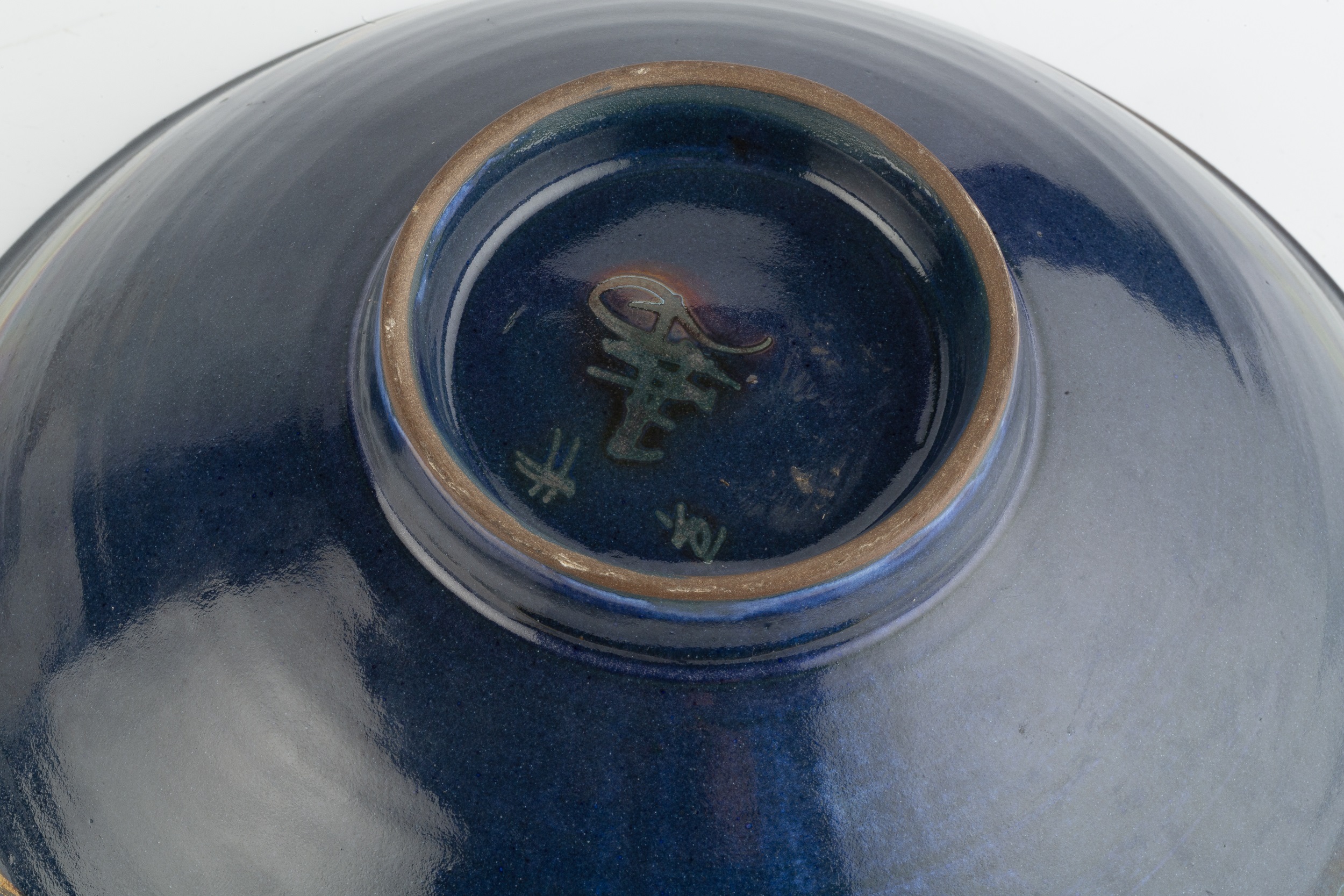 Alan Caiger-Smith (1930-2020) at Aldermaston Pottery Footed bowl, 1995 decorated in dark blue and - Image 3 of 4