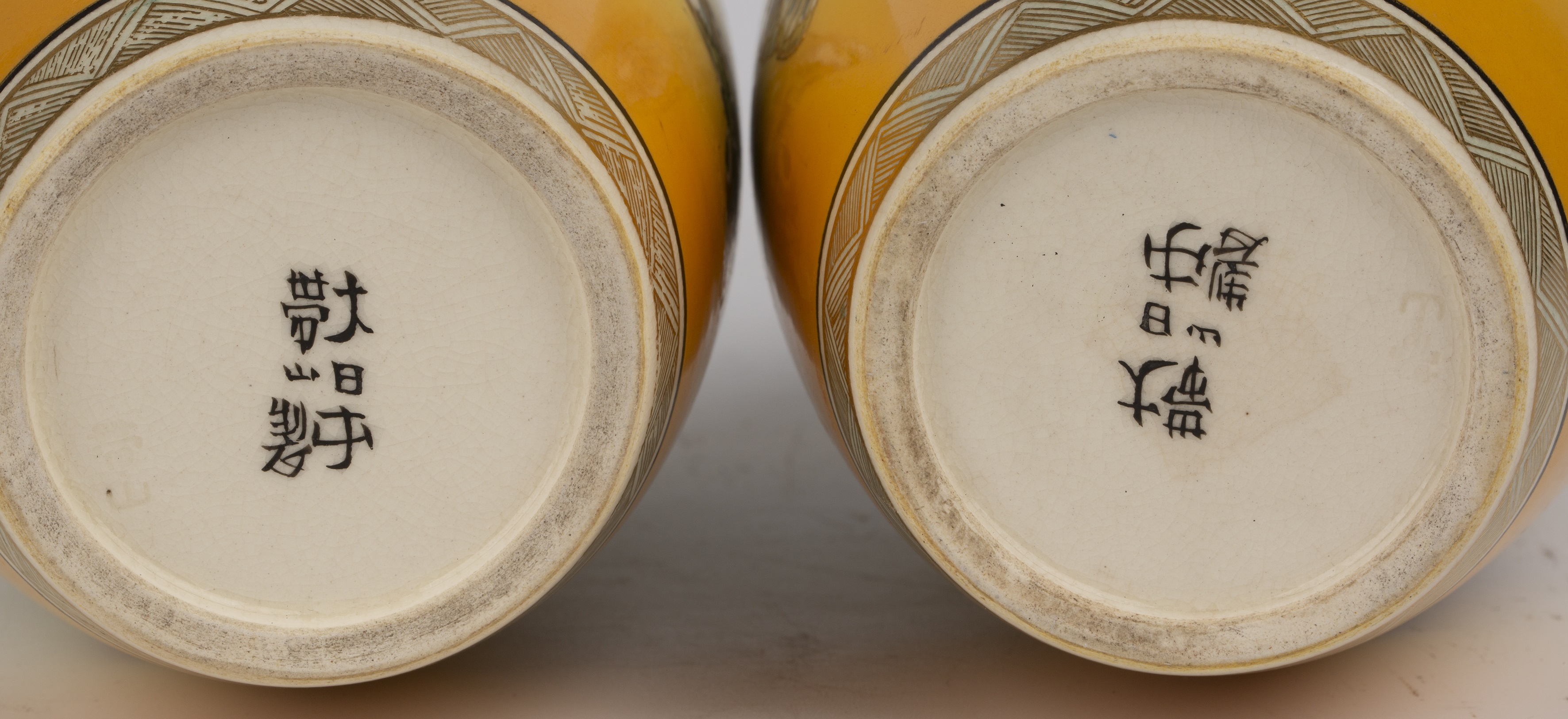 A pair of Japanese Meiji Satsuma porcelain vases decorated with butterflies and moths, with - Image 3 of 11