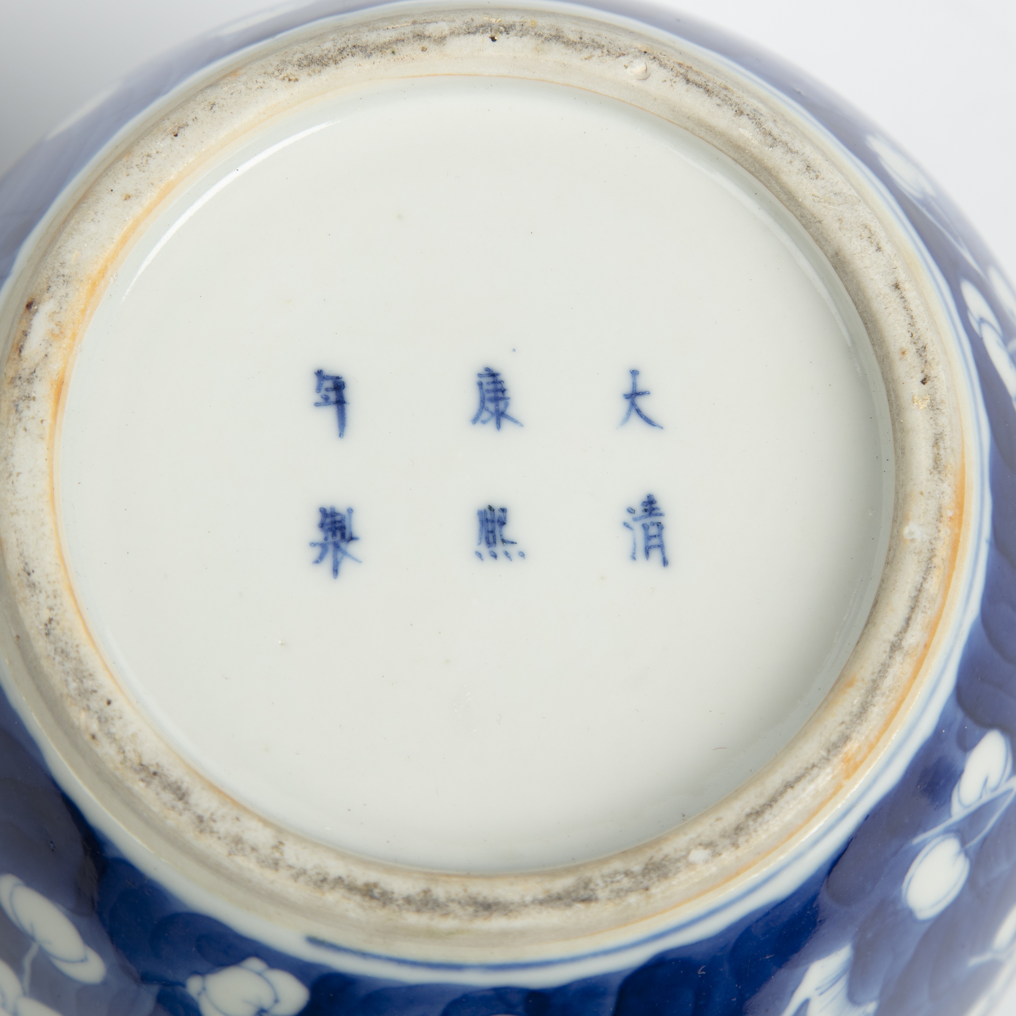 A Chinese ginger jar with blue and white prunus blossom decoration and a six character Qing mark - Image 3 of 10