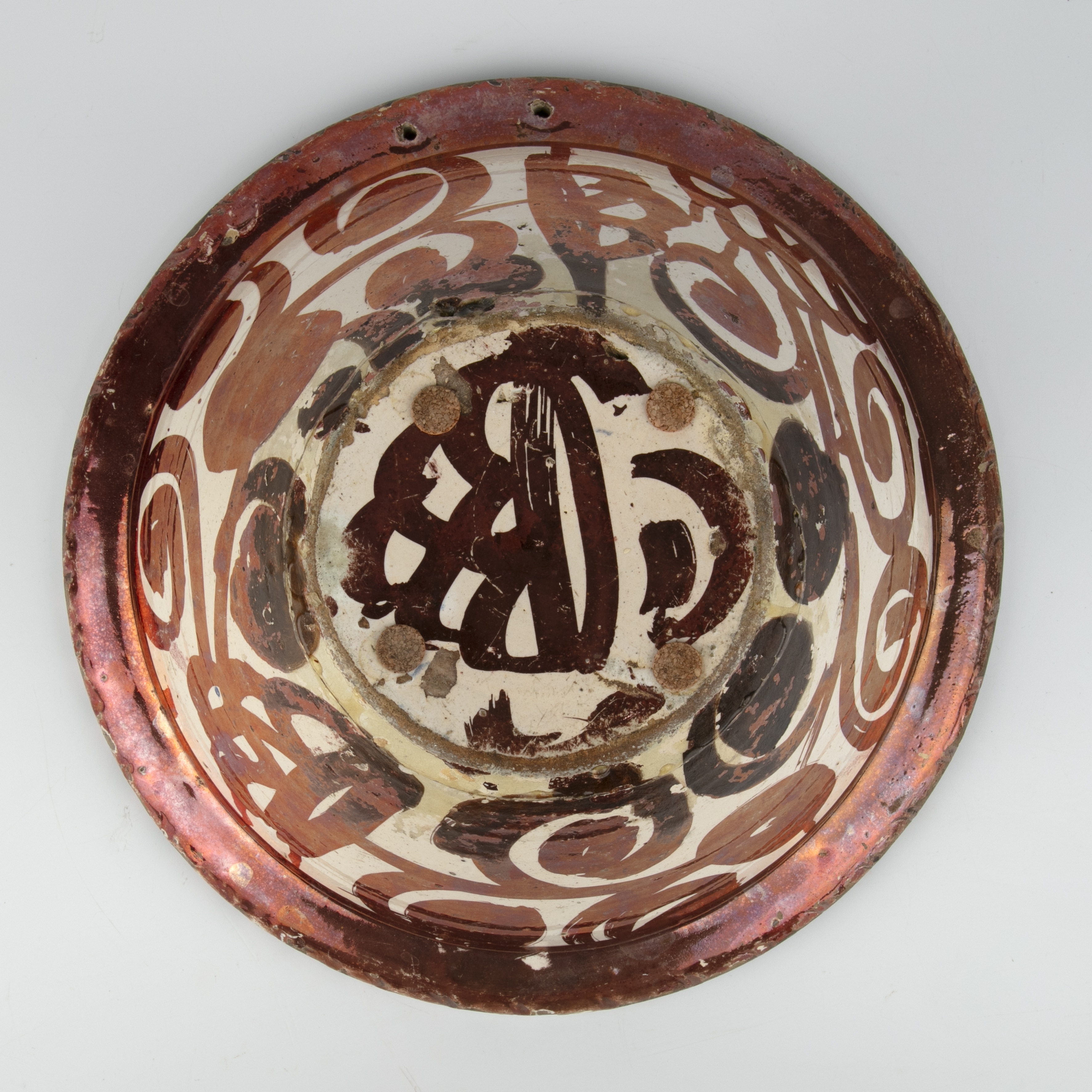 A 17th/18th century Hispano-Moresque copper lustre bowl with foliate decoration, 30cm diameter 12. - Image 4 of 4