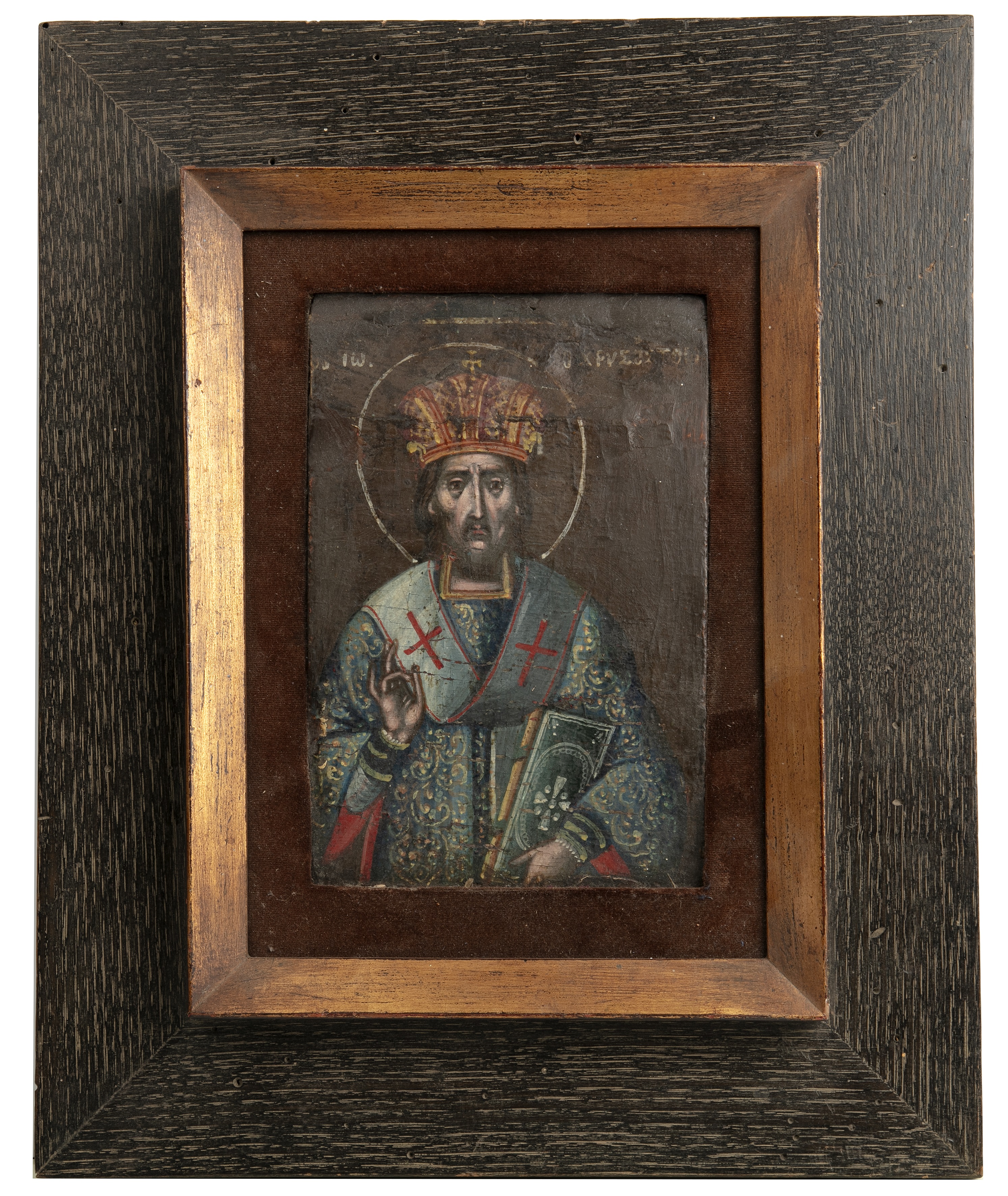 An 18th century eastern European oil on panel depicting a priest 19cm x 13cm - Image 2 of 3