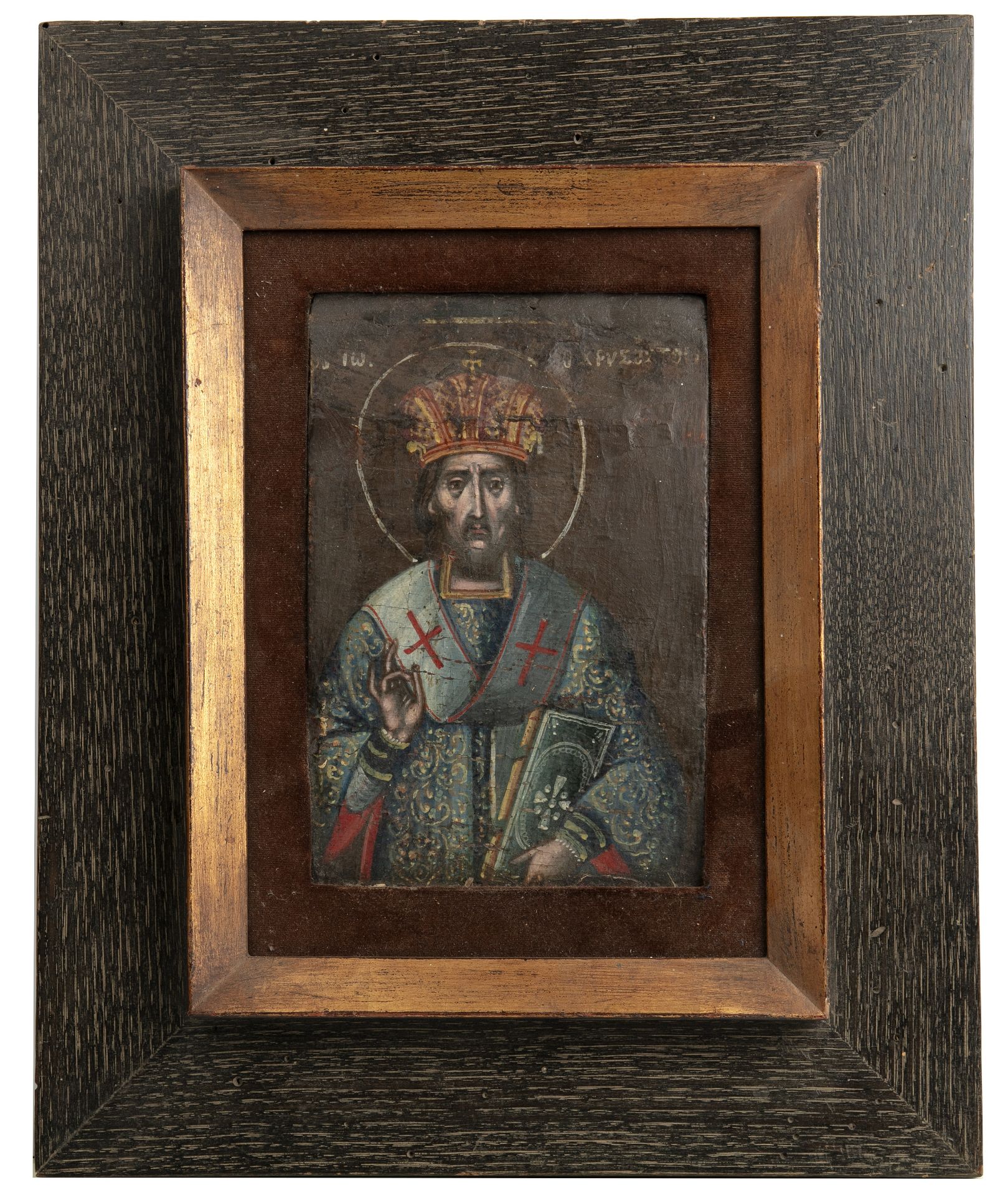 An 18th century eastern European oil on panel depicting a priest 19cm x 13cm - Bild 2 aus 3