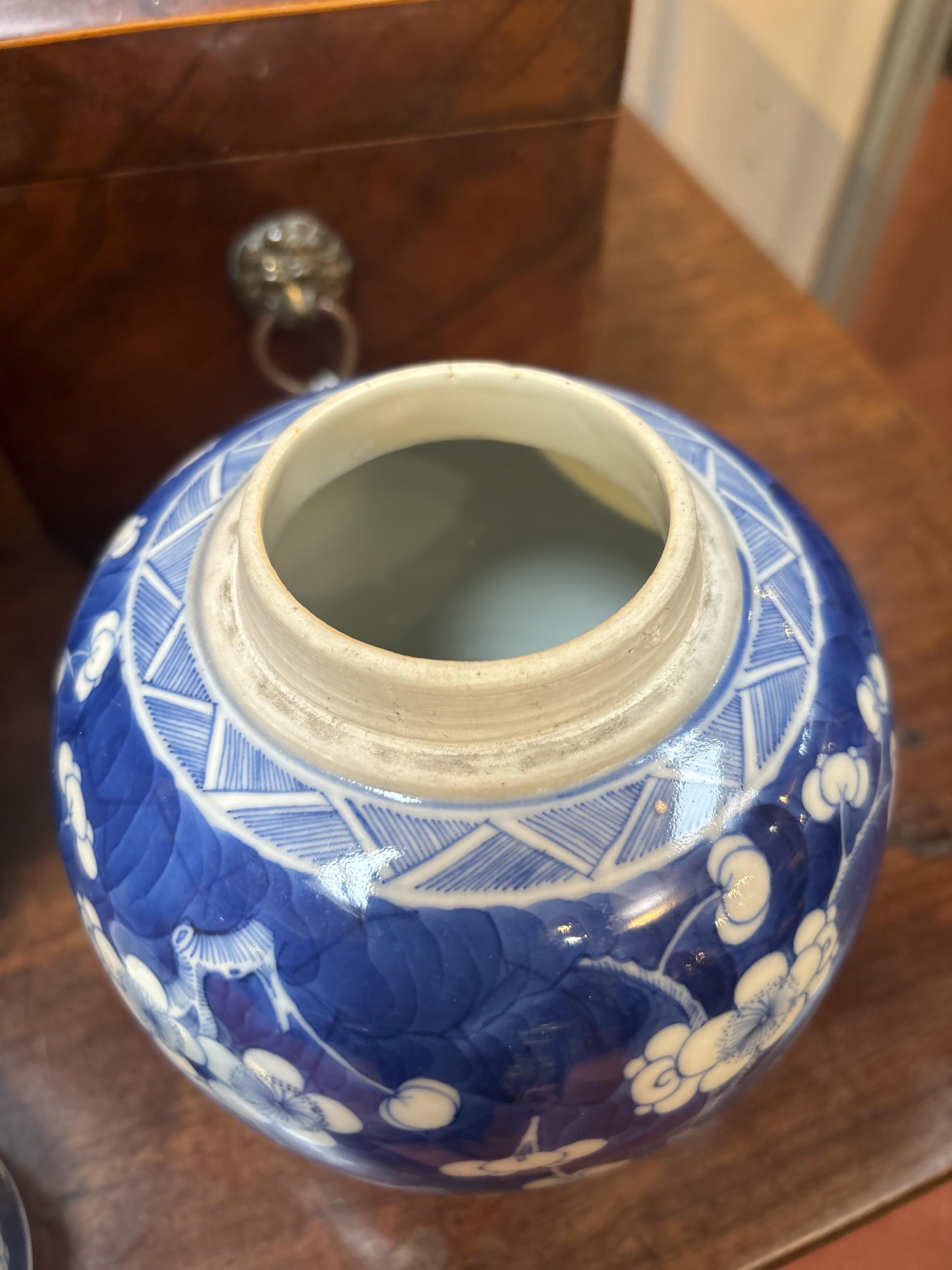 A Chinese ginger jar with blue and white prunus blossom decoration and a six character Qing mark - Image 6 of 10