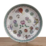 Famille rose dish Chinese, 19th Century the background sgraffito, decorated with flower balls and