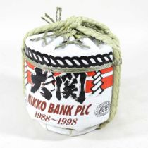 A bottle of Japanese sake, rice wine, presented from Nikko Bank PLC, 1988-1998, boxed