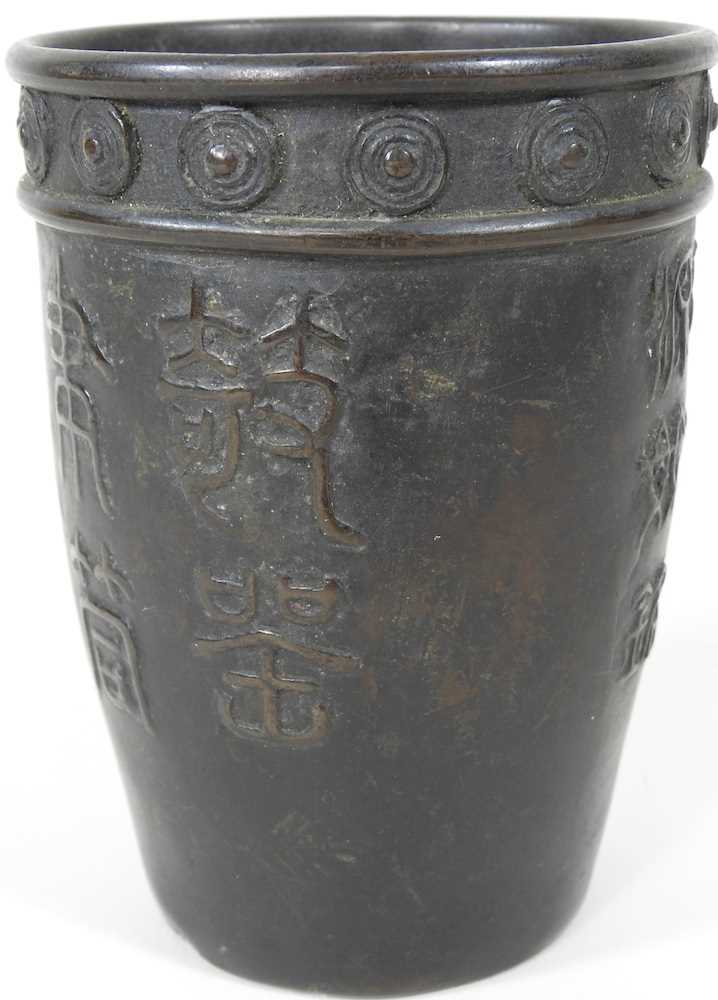 A Chinese bronze beaker, decorated in relief with symbols, signed to base, 13cm high - Image 4 of 7