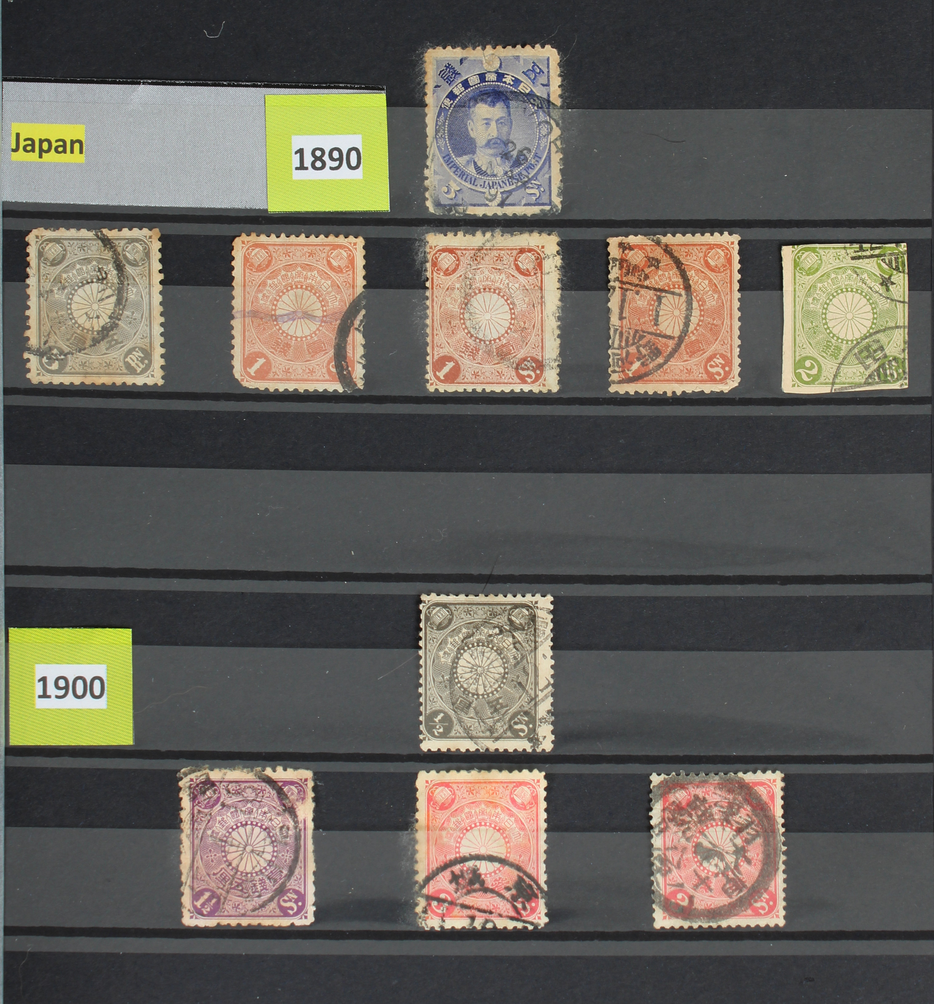 Philately interest - A large quantity of Worldwide stamps to include Japan housed in Nine (9)