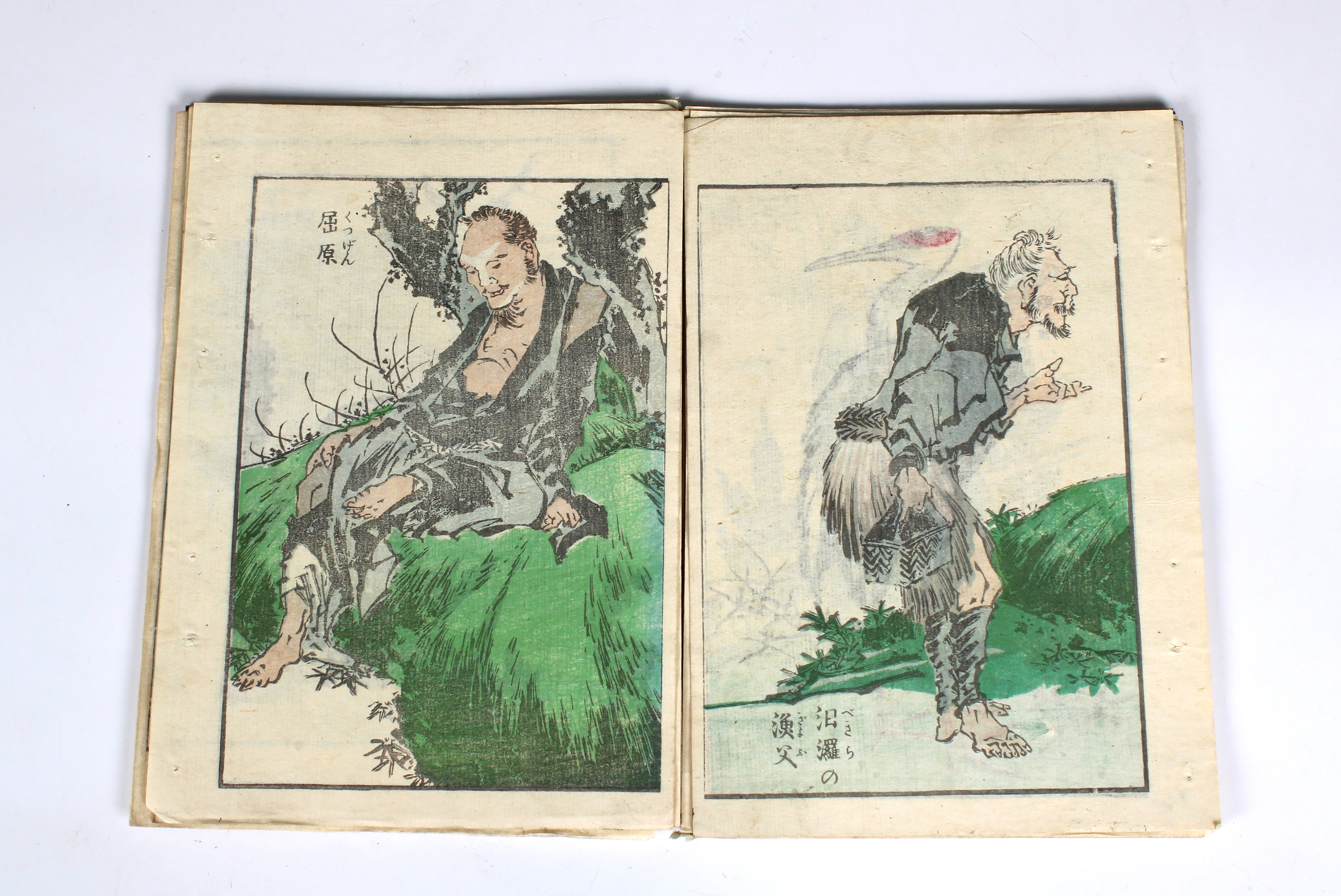 A bound collection of Chinese woodblock prints - Image 5 of 6