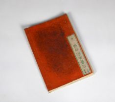 A bound collection of Chinese woodblock prints