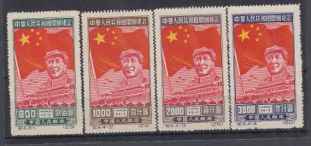 STAMPS CHINA 1950 Mao Tse Tung REPRINTS mint