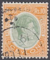 STAMPS 1952 GVI Postal Fiscal 10r dull green & yellow orange issue