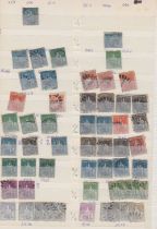 STAMPS Mint and used collection on stock book pages 1850's to 1950's