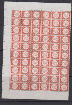 STAMPS : Sheffield Hospital Services Council 1969 2/- "stamps" in part sheet of 60