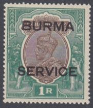 STAMPS 1937 1r Chocolate and Green unmounted mint OFFICIAL SG O11