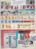 STAMPS : KIRIBATI, a selection of U/M QEII issues on four double-sided stock pages