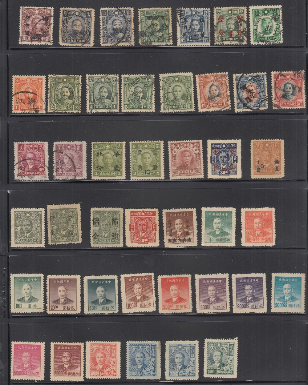 Early China stamps on seven double sided stock pages