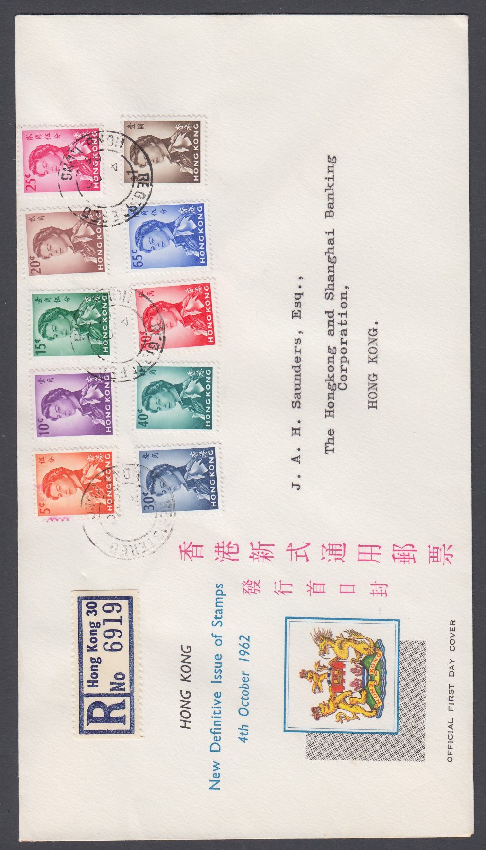 1962 Definitive set to $1 on official FDC, addressed to J A H Saunders