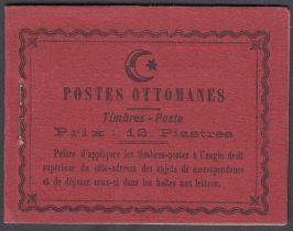 Ottoman Empire 12p booklet in superb condition, one pane missing from book unfortunately