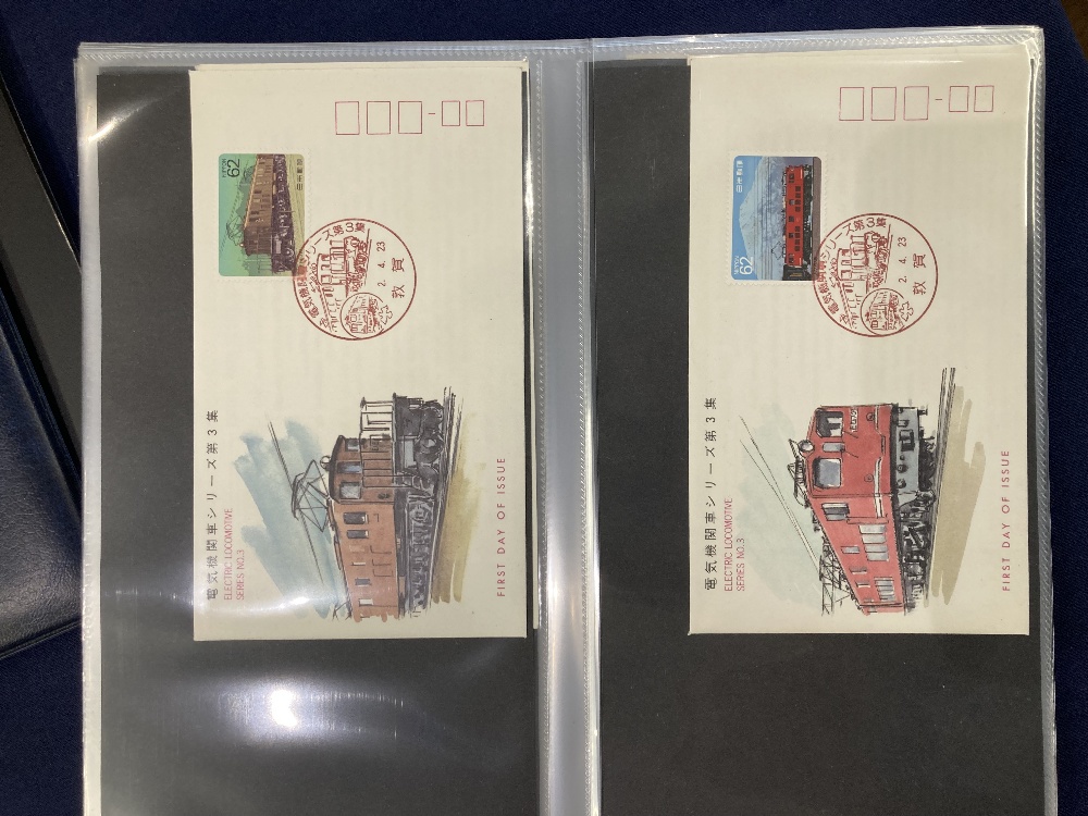 STAMPS Railway covers and related ephemera in four albums - Image 5 of 5