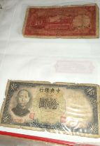An album of CHINESE banknotes and foreign exchange certificates (27)