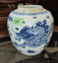 A Chinese blue and white ginger jar nicely decorated with four clawed dragon, height 17.5cm