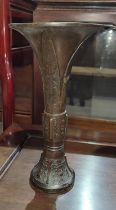 A Chinese bronze vase flaring rim and foot with waisted body, height 24cm