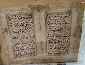 A collection of late 19th/early 20th century and onwards Middle Eastern text pages, unframed with