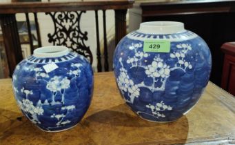 Two Chinese blue and white ginger jars decorated with prunis blossom decoration, height 12cm and
