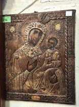 A Russian orthodox metal framed picture of Mary and Jesus on wooden backing