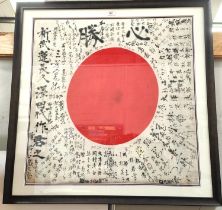 A WWII period Japanese 'Prayer' flag, the Hinomaru flag signed for Soldiers off to War, 70 x 70 cm