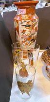 A large late 19th century Japanese Kutani vase, height 32cm; 4 vintage 'Peek a Boo' highball glasses