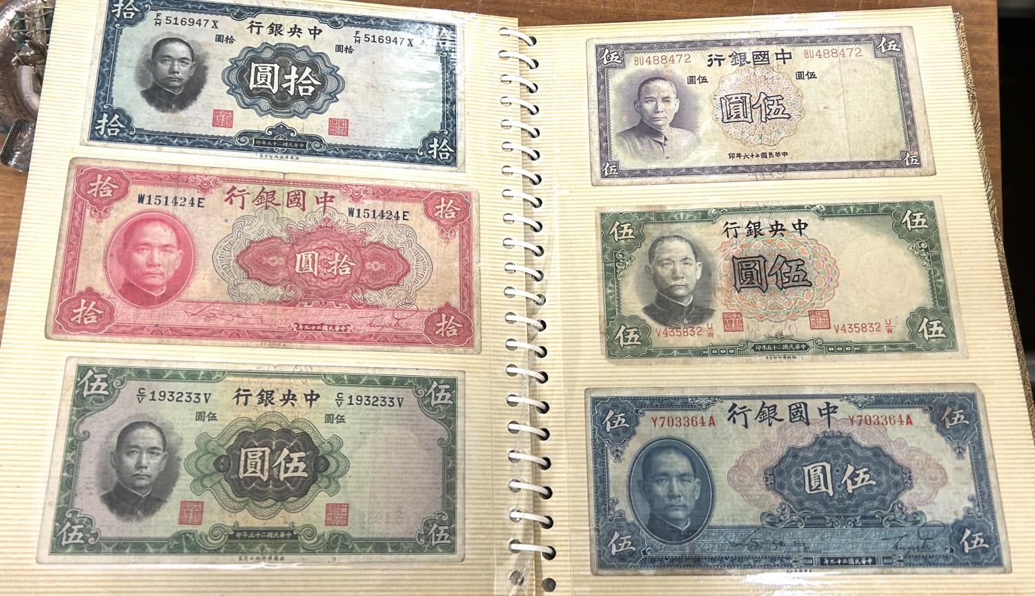 A well presented album of world bank notes including Chinese, English, Scottish, German, Japanese