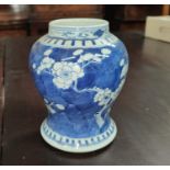 A Chinese blue and white vase with four character mark to base