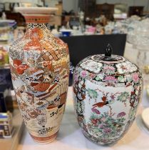 A Japanese satsuma vase; a Chinese lidded pot (lid a.f.); and another similar.